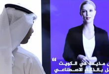 اولین مجری خبر مبتنی بر هوش مصنوعی کویت معرفی شد + ویدیو
