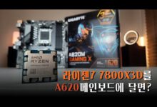 ترکیب پردازنده AMD Ryzen 7 7800X3D با مادربرد سطح پایه A620، عملکردی دور از انتظار