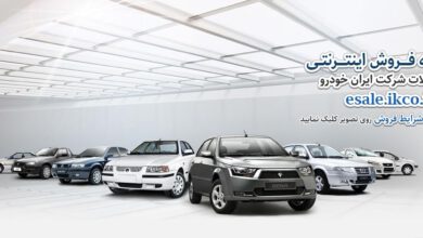 فروش فوری ایران خودرو و ثبت نام در سامانه امتا