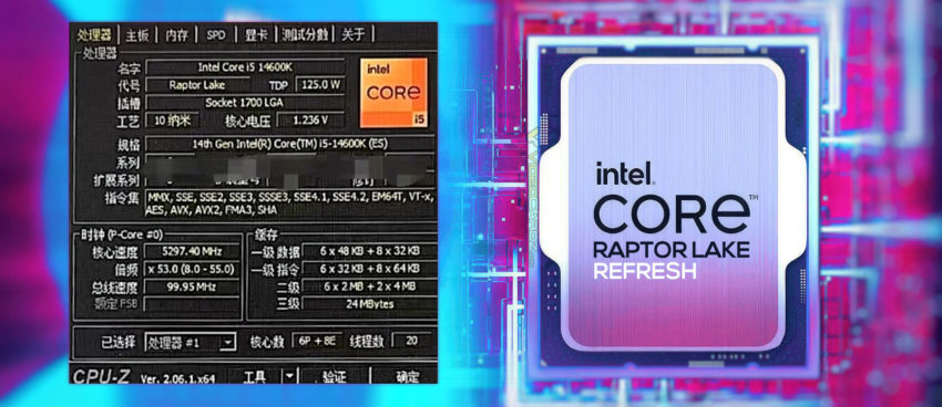 پردازنده مرکزی اینتل Core i5-14600K نیز شناسایی شد