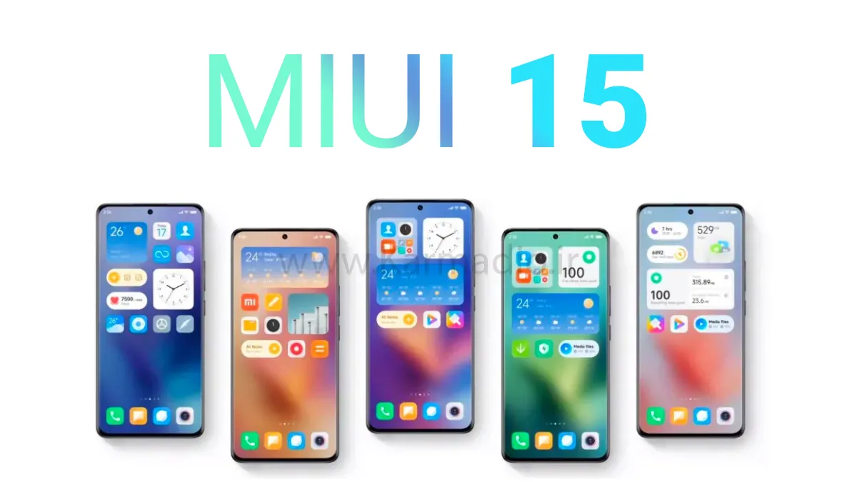 این گوشی‌های شیائومی آپدیت MIUI 15 را دریافت خواهند کرد [+گوشی‌های شیائومی، ردمی و پوکو]