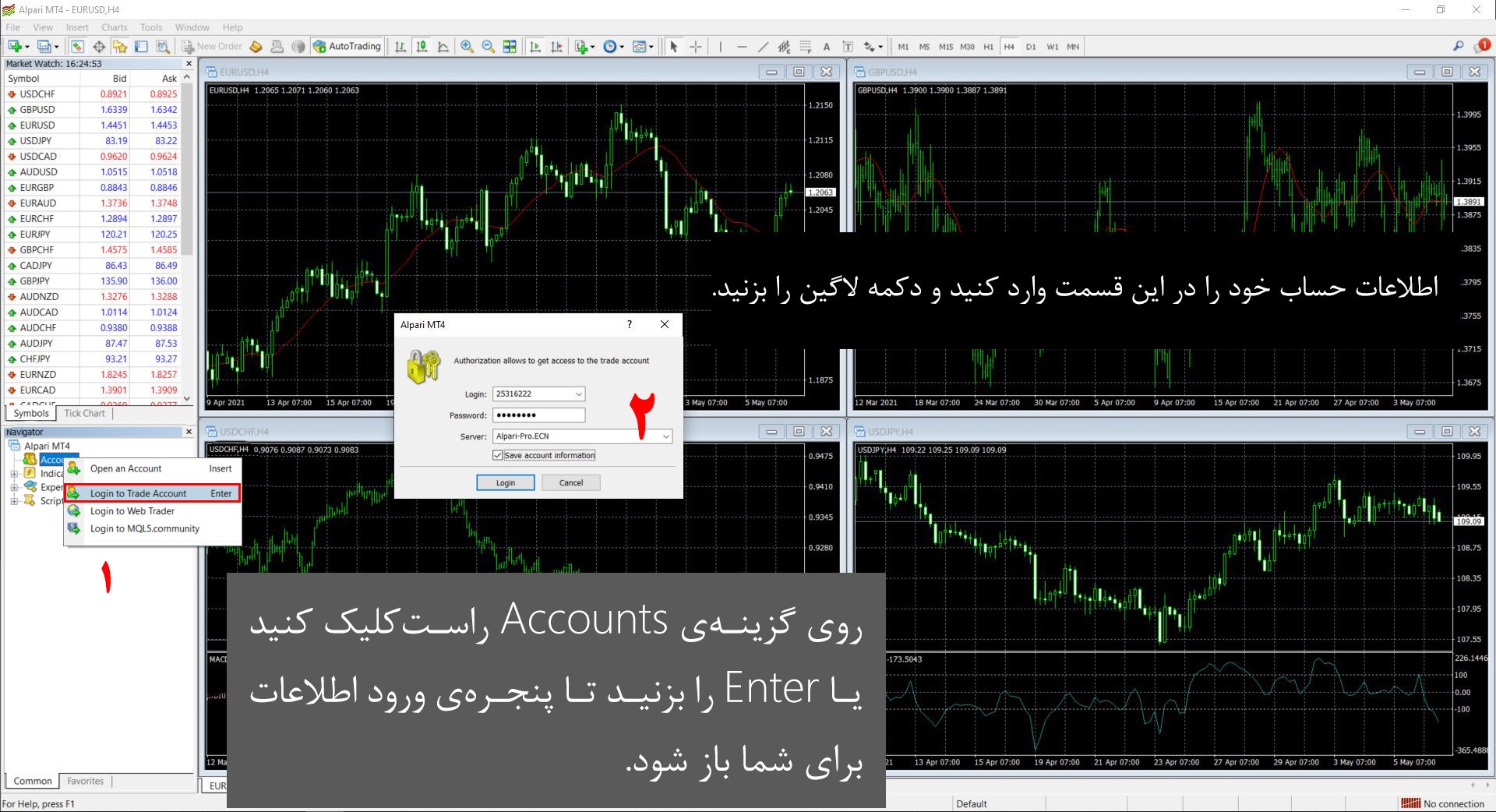 دانلود متاتریدر آلپاری | دانلود متاتریدر آلپاری ویندوز