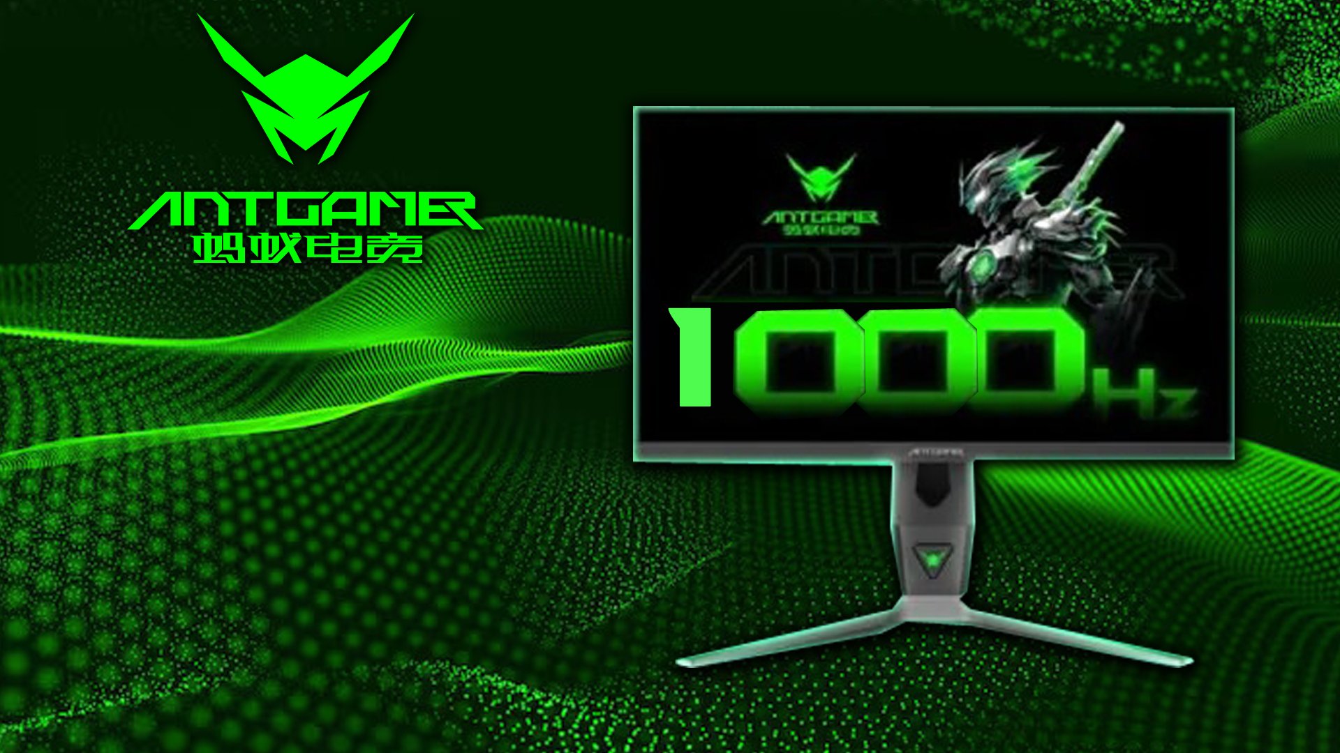 مانیتور گیمینگ ۱۰۰۰ هرتزی Antgamer در سال ۲۰۲۶ به بازار میآید