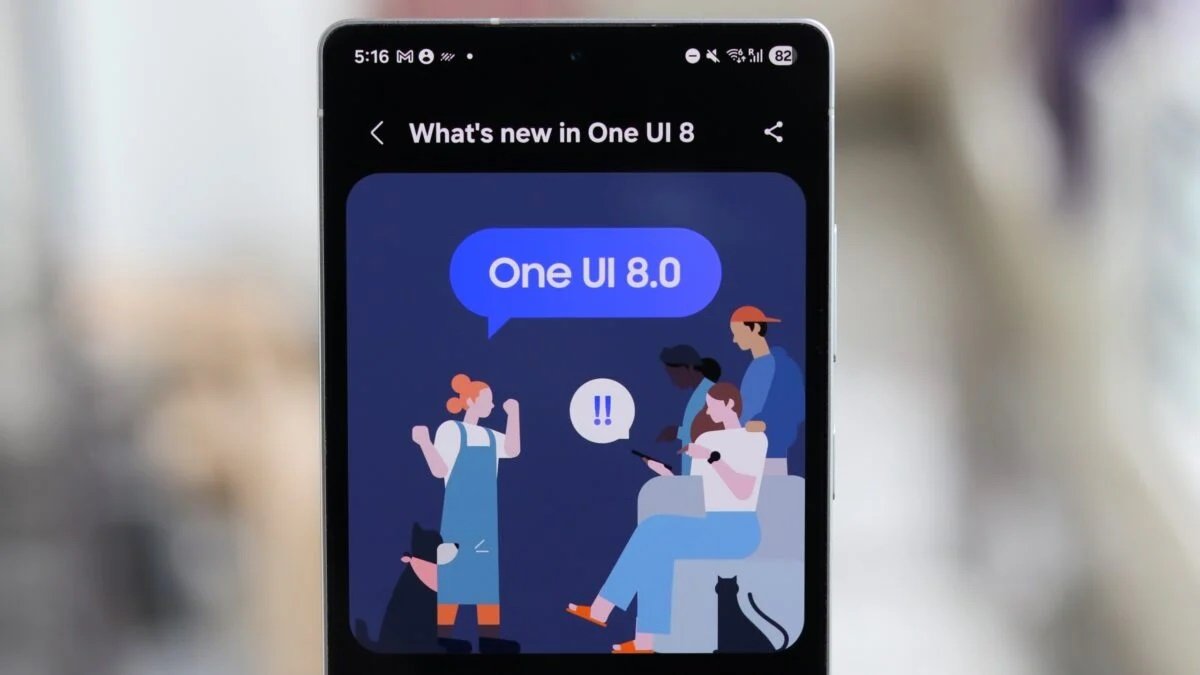 سامسونگ انتشار نسخه نهایی One UI 8 را از سپتامبر آغاز می‌کند