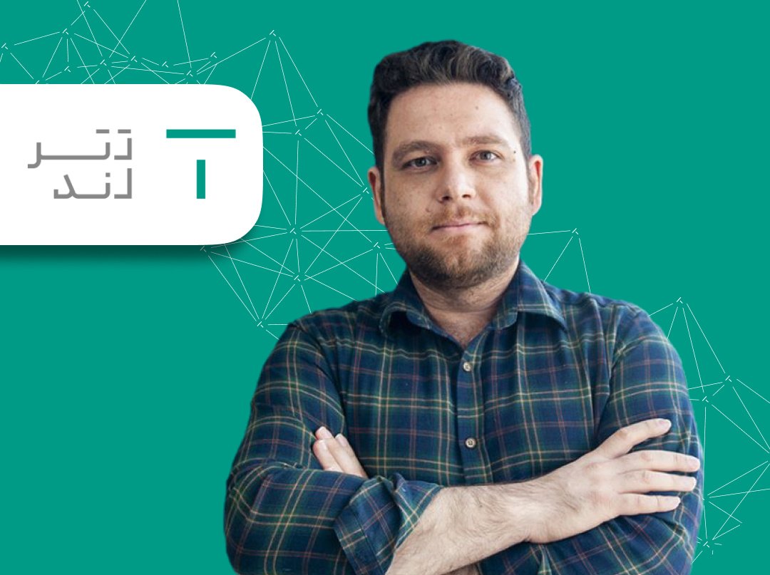 سروش حسینزاده مدیرعامل تترلند شد