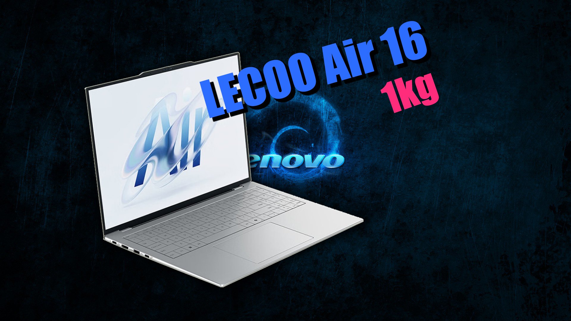 لنوو Lecoo Air 16 معرفی شد؛ نخستین لپتاپ 16 اینچی با وزن 1 کیلوگرم