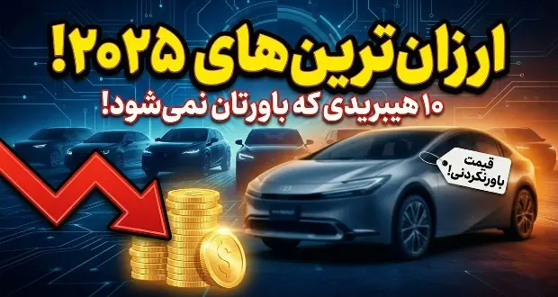 انقلاب سبز در جادهها