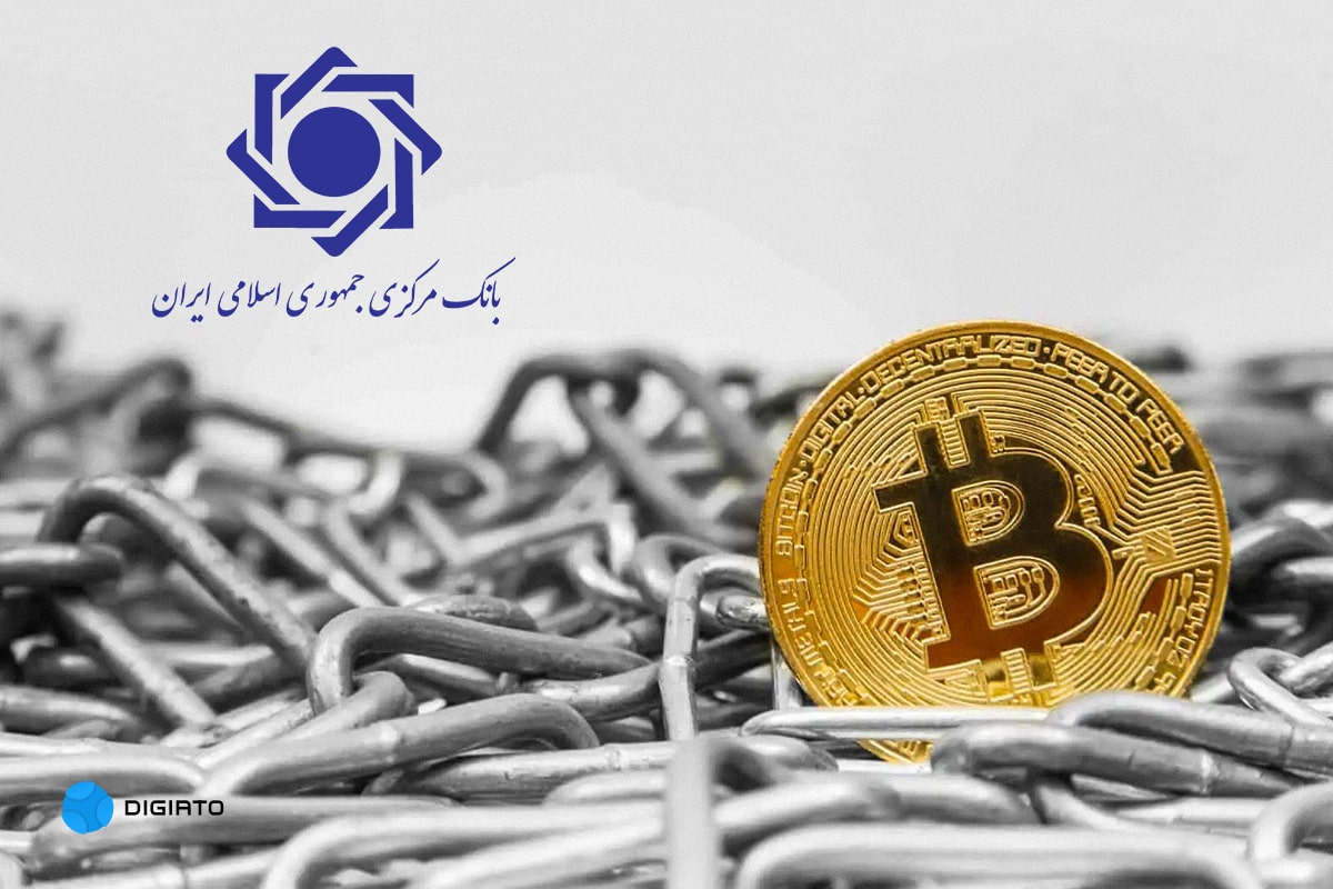 رمزارزها در تنگنای بانک مرکزی؛ نوآوری قربانی نظارت سنتی میشود؟