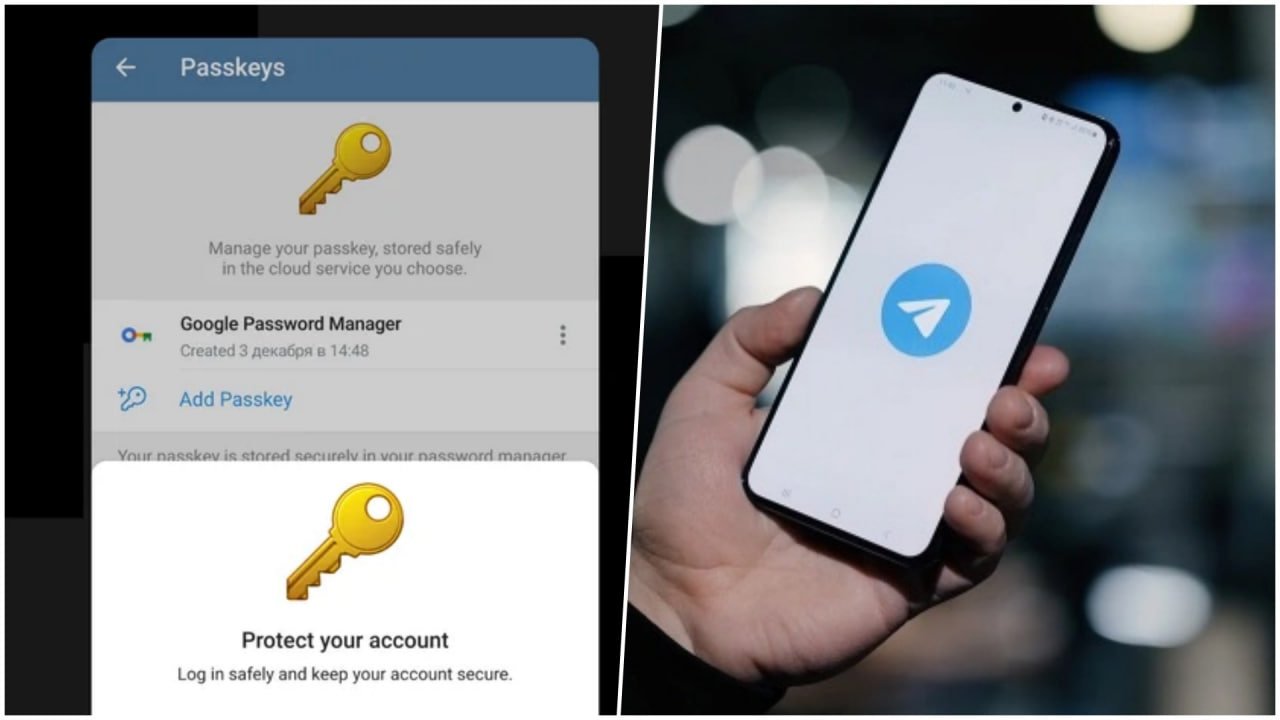 قابلیت کاربردی Passkeys به تلگرام آمد؛ خداحافظی با پیامک برای ورود به حساب