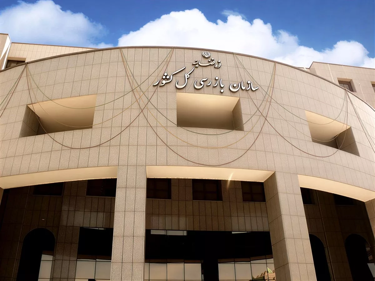 اعلام قیمتهای جدید ایران خودرو با دستور سازمان بازرسی کل کشور متوقف شد