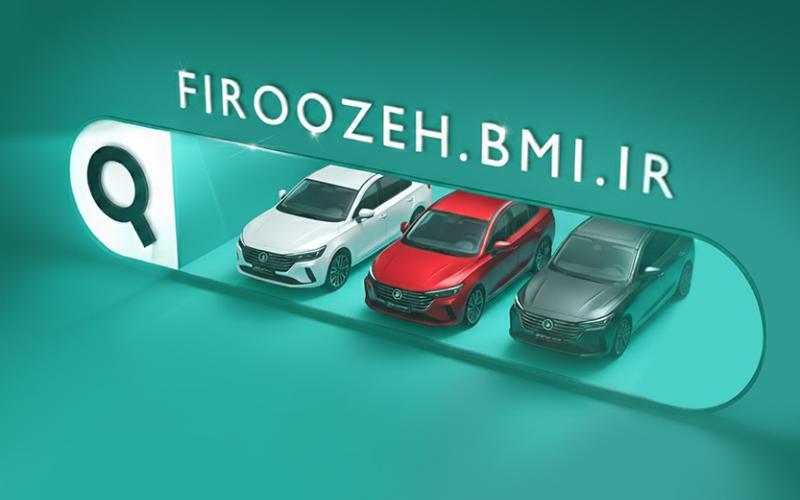 قابل توجه متقاضیان خرید خودروی وارداتی