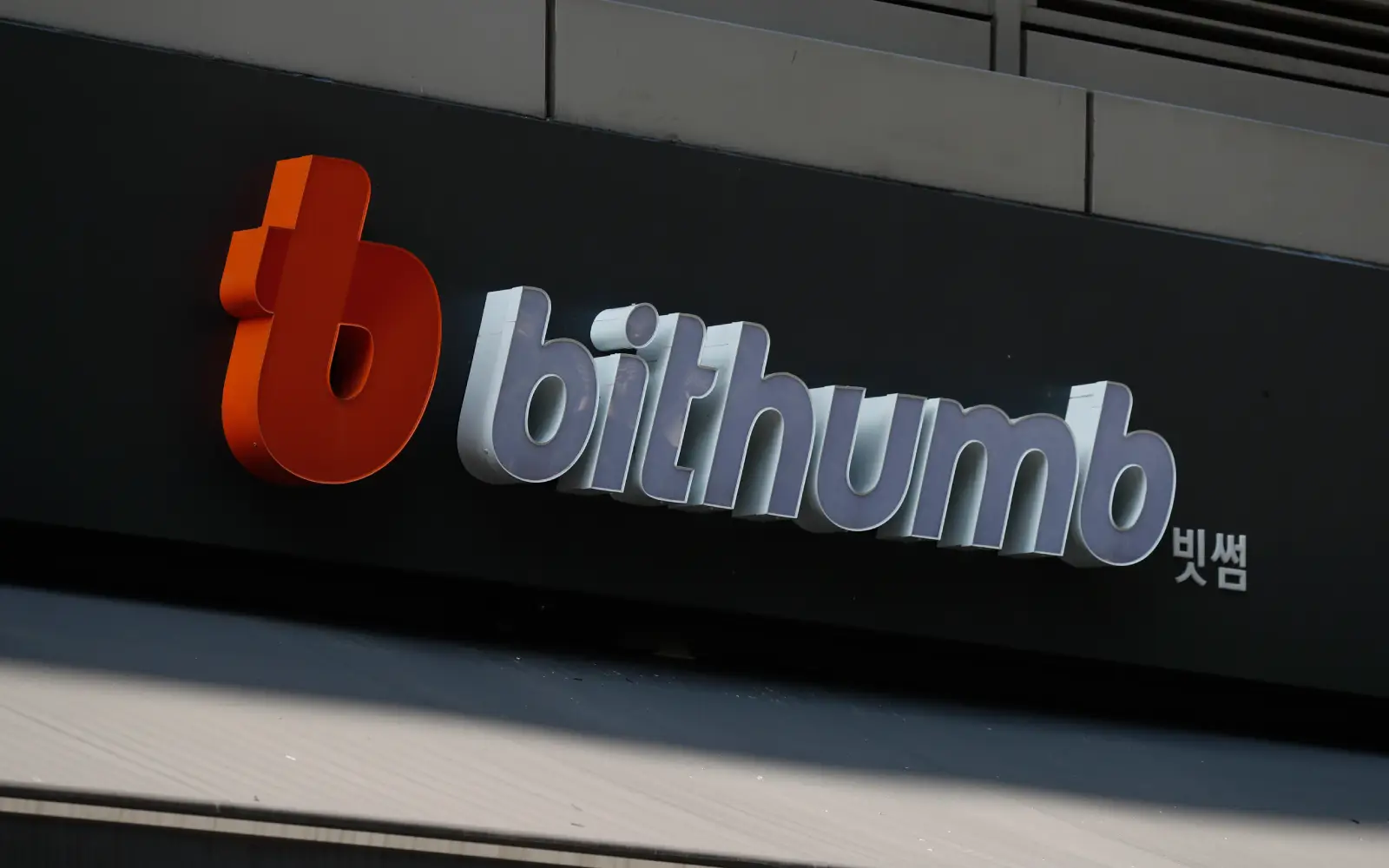 صرافی Bithumb به اشتباه ۴۴ میلیارد دلار بیتکوین به حساب کاربران ریخت