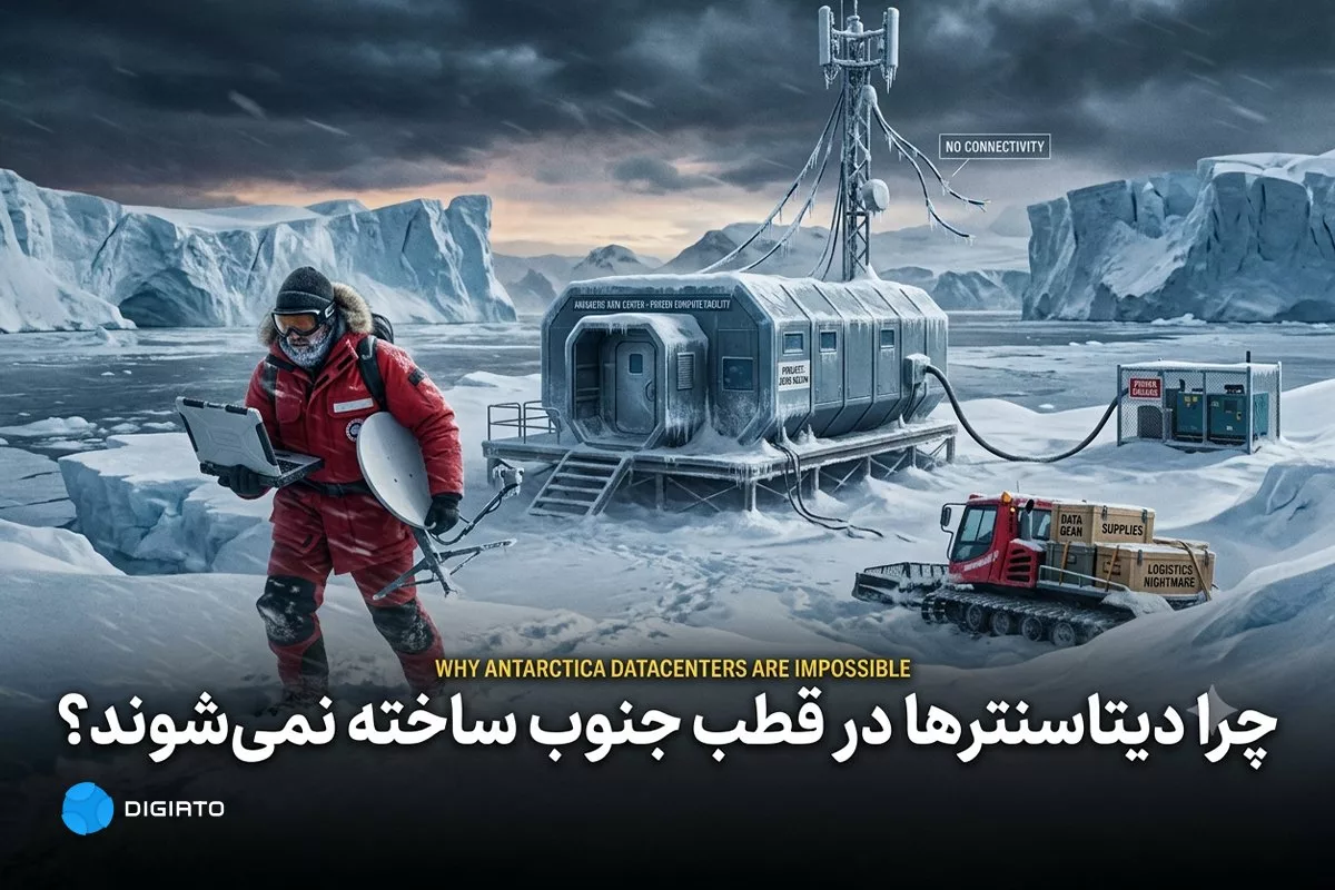چرا ایده دیتاسنتر قطبی محکوم به شکست است؟
