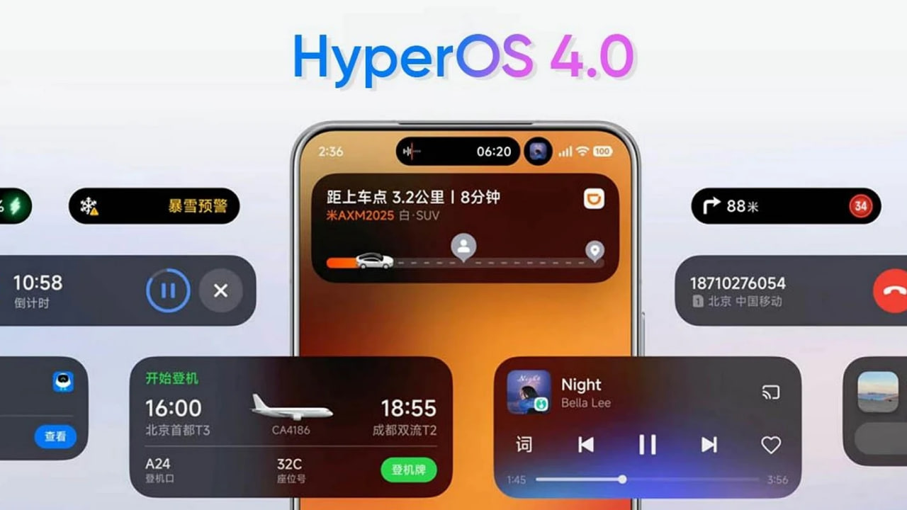 سیستمعامل HyperOS 4 شیائومی ماه آینده با تغییرات انقلابی معرفی میشود
