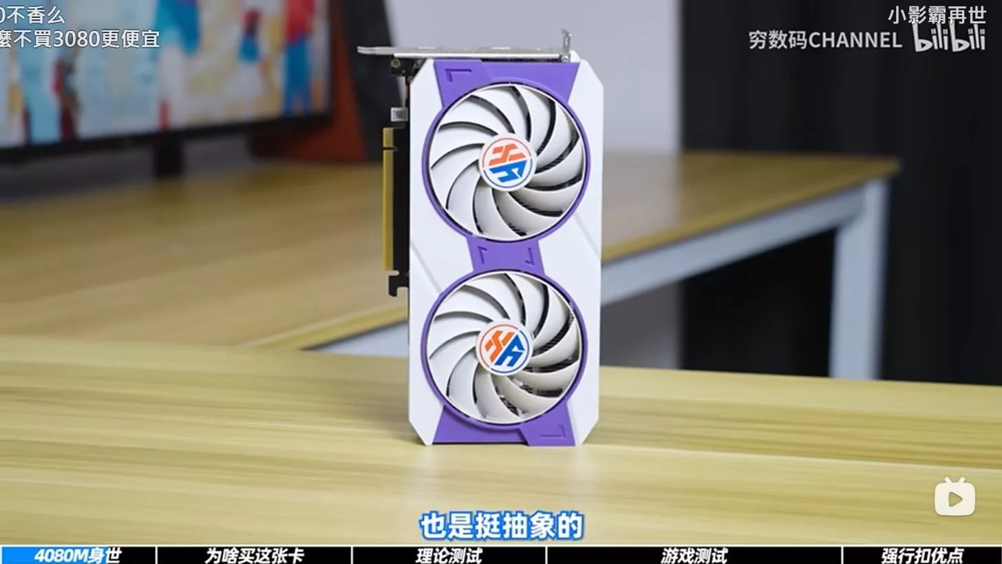 عملکرد عجیب RTX 4080M؛ کارت گرافیک مخصوص چین در برابر RX 9700 GRE شکست خورد